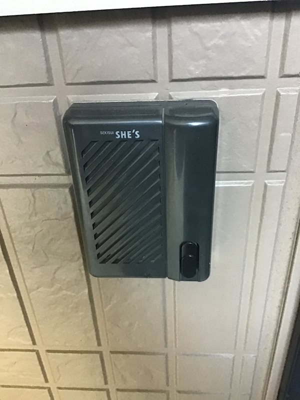 マウナ西大竹 その他3