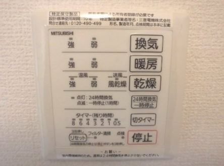 グランドパレス その他4