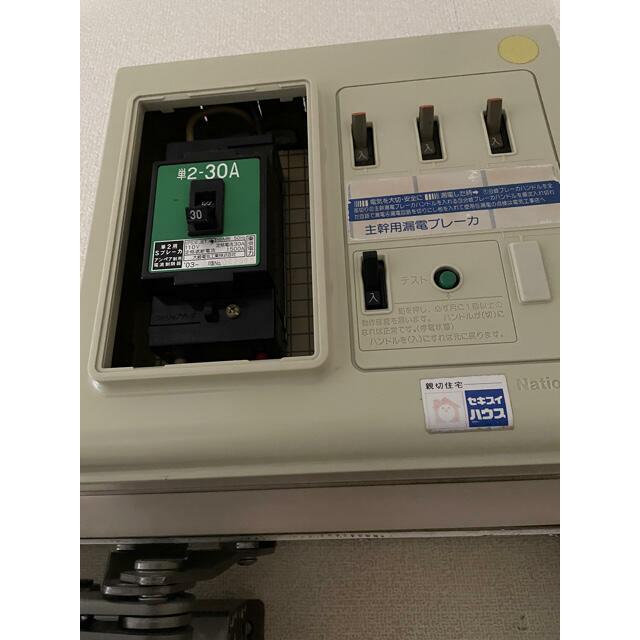 エコーハイツ その他8