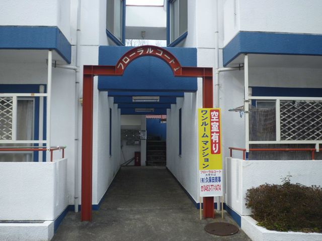 フローラルコートⅠ その他外観2