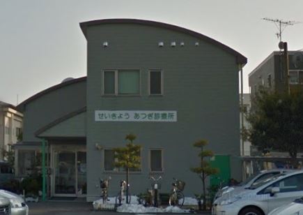 サンフォレスト 総合病院