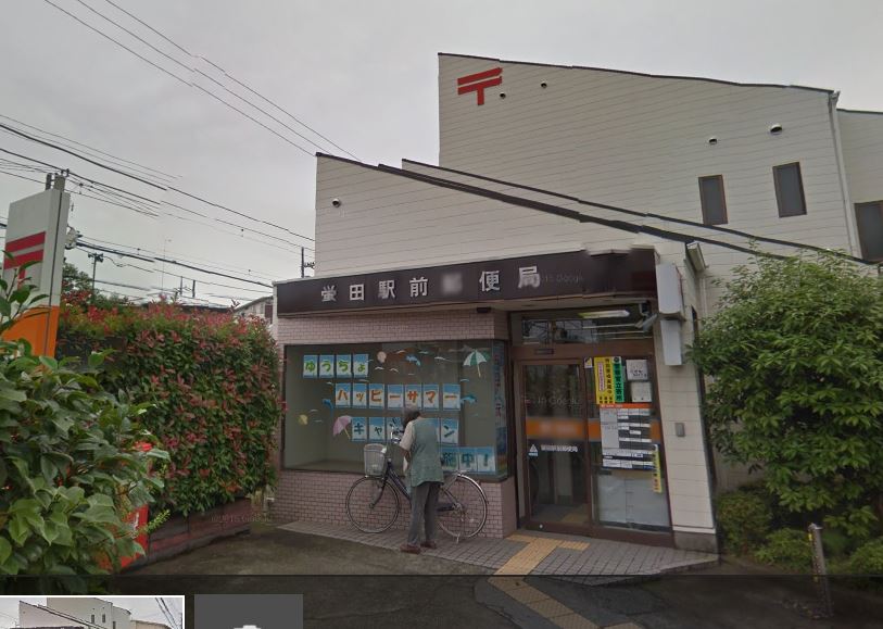 コーポちとせ 周辺画像4