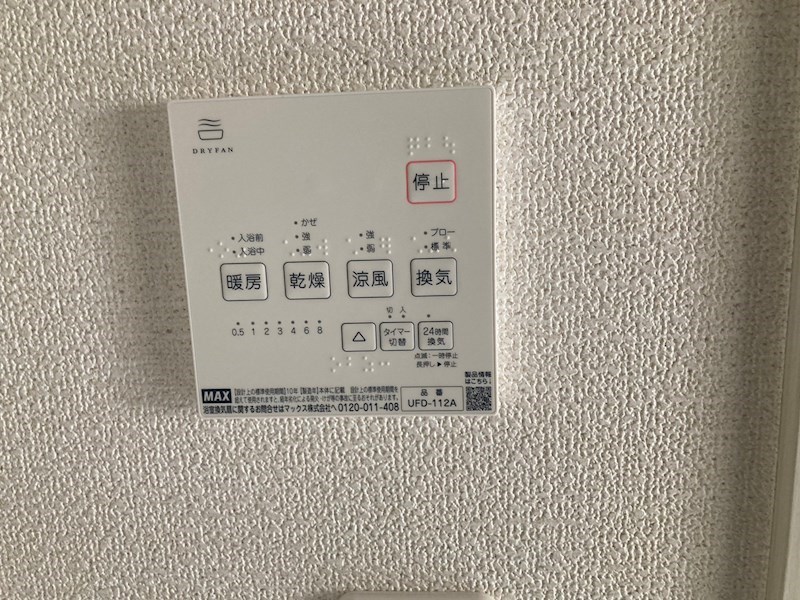 AIR　ODAWARA　KUNO その他8