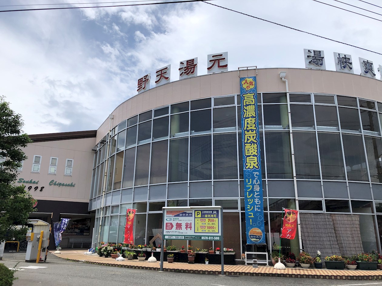 ラポール鶴嶺 周辺画像2