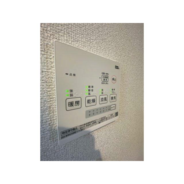 ベイルーム大船 その他11