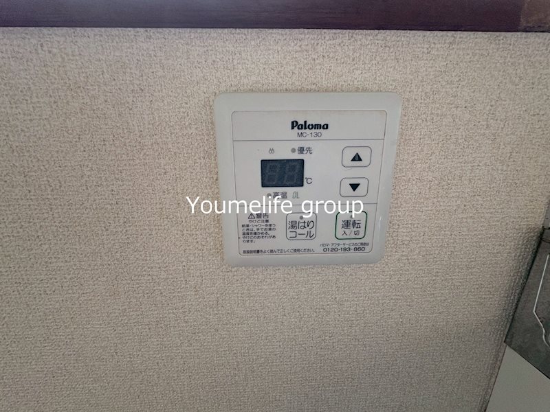 コーポ二見 その他12