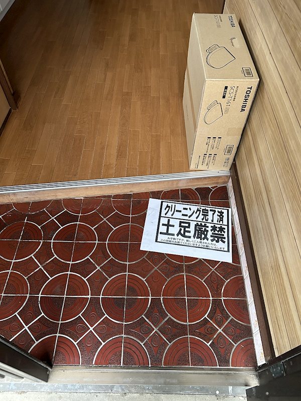 原宿ハイツ 玄関