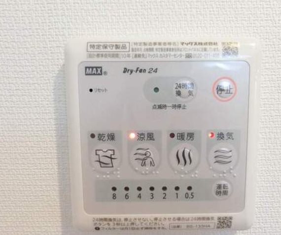 リブリ・WINROSE その他4