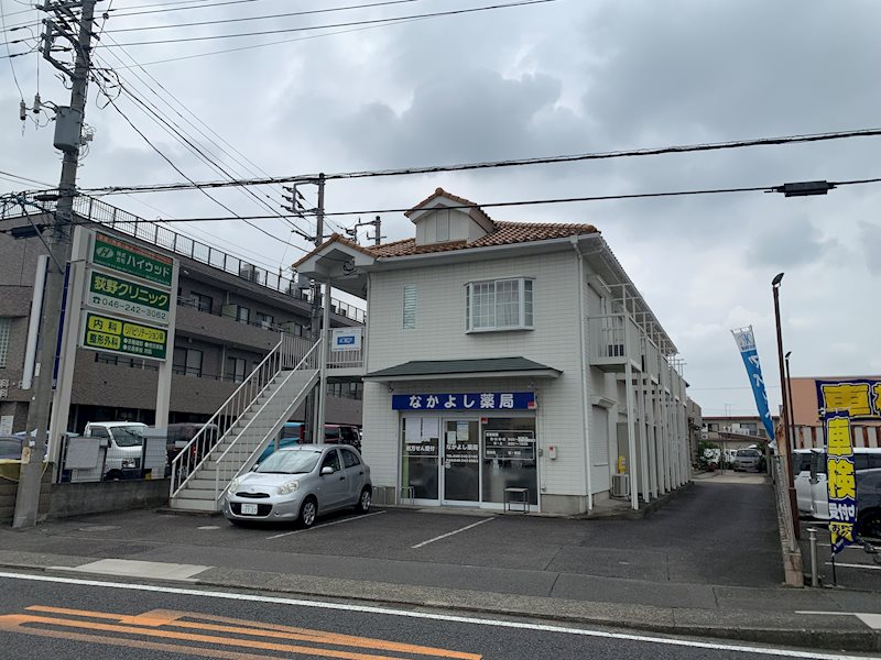 森久保ハイム 205号室 外観