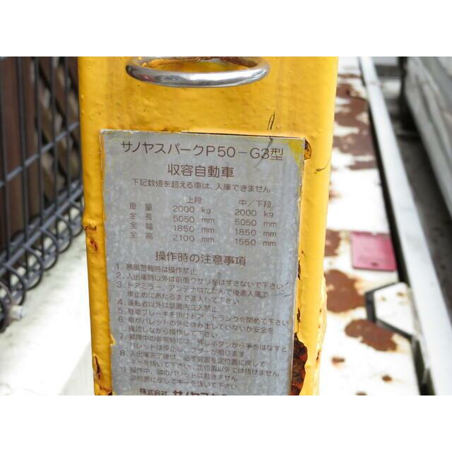 エクセル本厚木 その他33