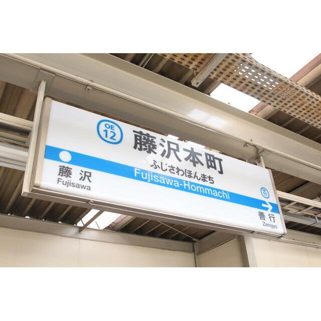 Ａｐａ花の木 周辺画像5