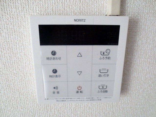 テレパレス辻堂西海岸B棟 その他6