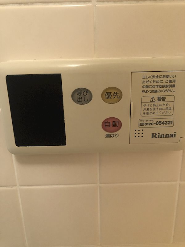 アネシス湘南 その他11