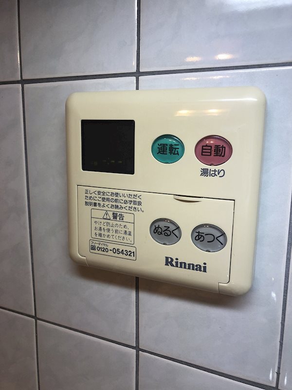 アネシス湘南 その他12