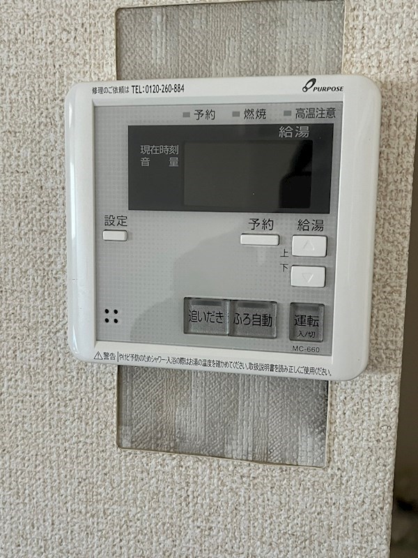 ライフ・ニューコーポＢ その他4