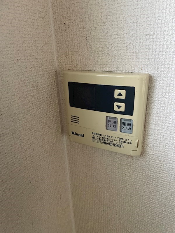 サンハイツ及川 その他2