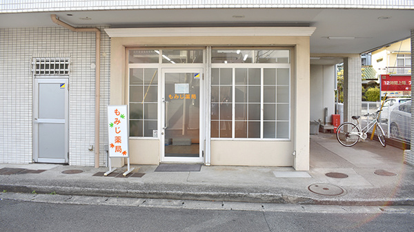 ロイヤルコーポ産興 周辺画像7