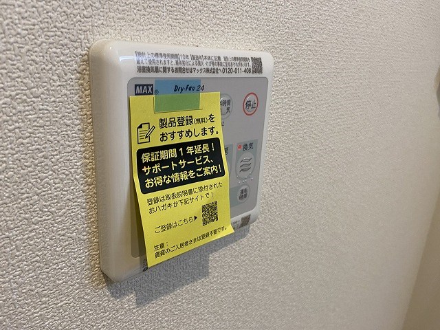 コンフェスト江の島 その他6