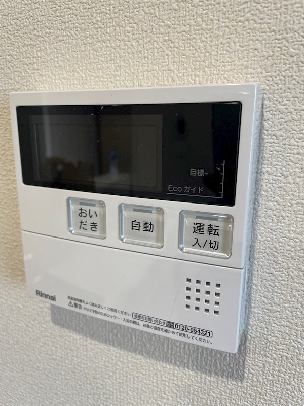 サウスメゾン その他6