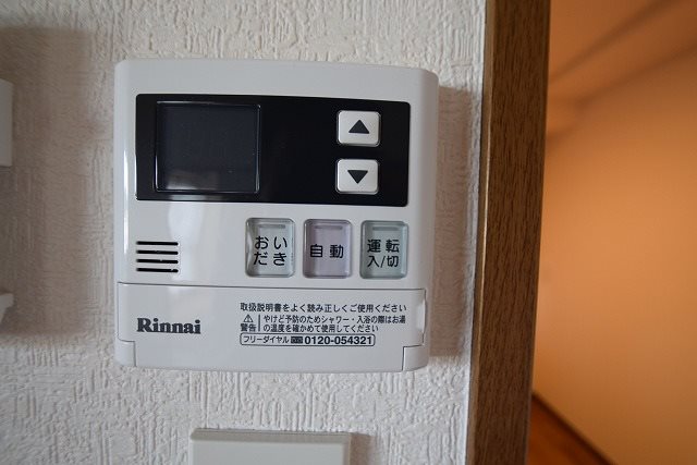 プロシード藤沢鵠沼 その他10