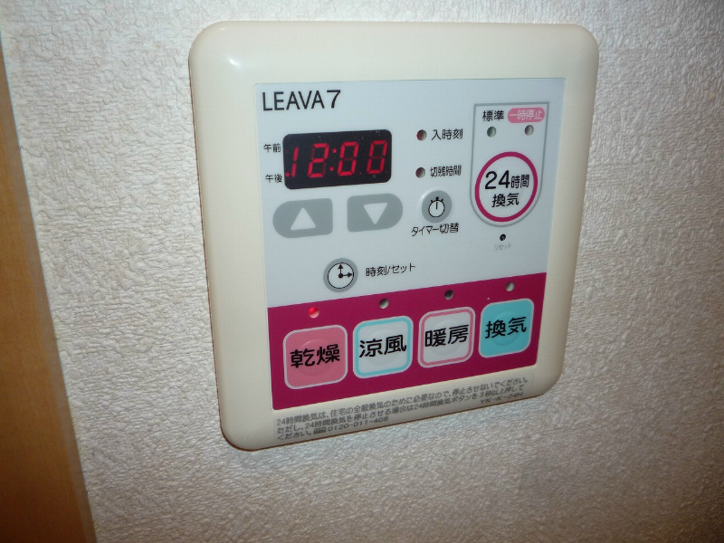 クレール湘南 その他7