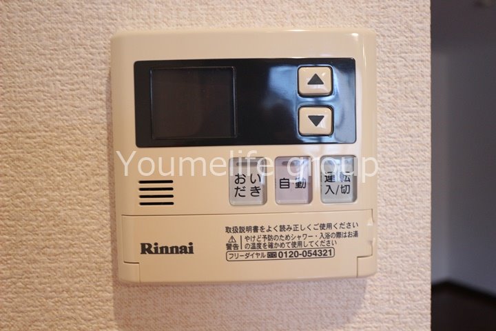 他設備 エクレールアクシス  その他4