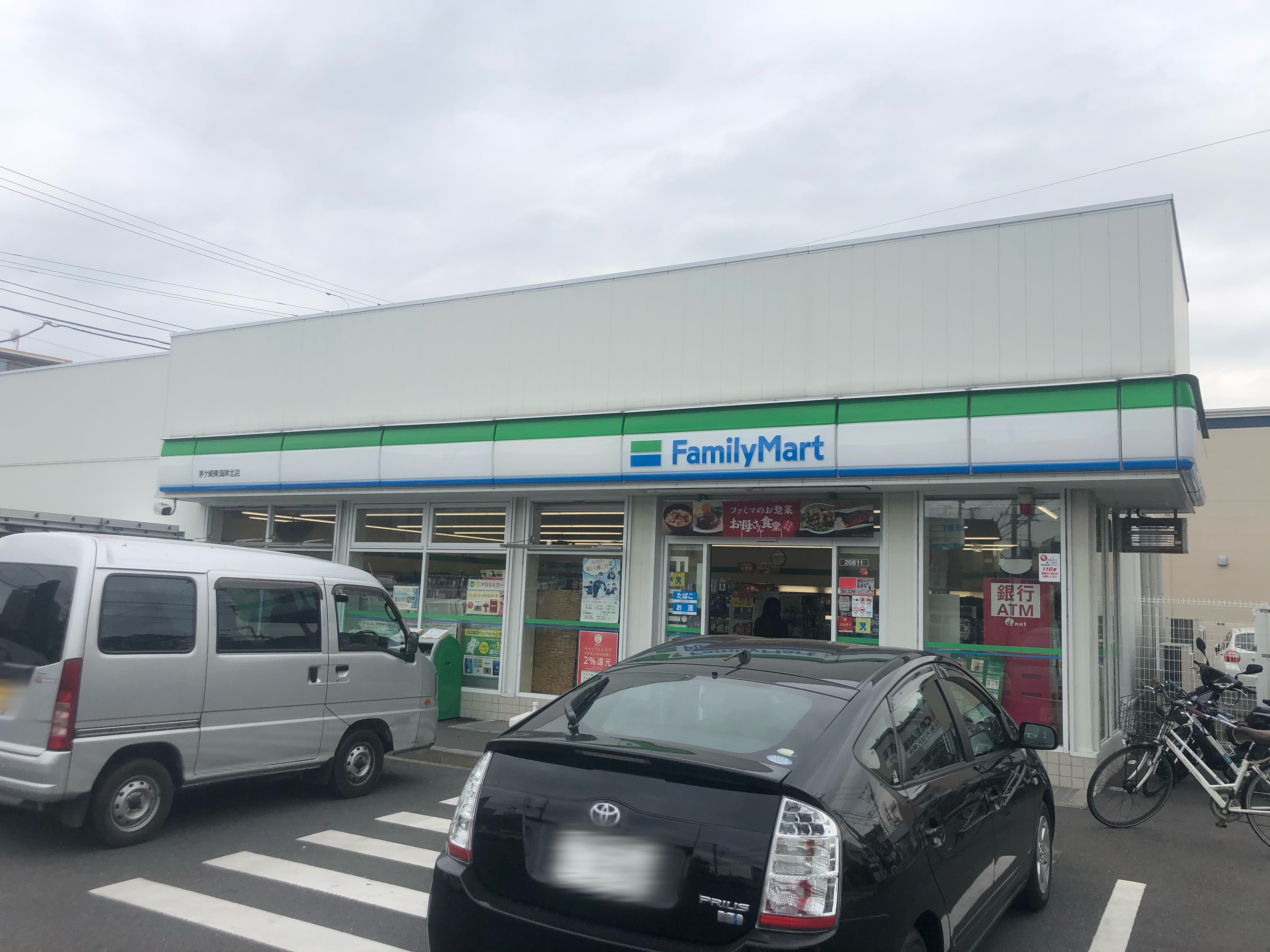 カフー茅ヶ崎 周辺画像4