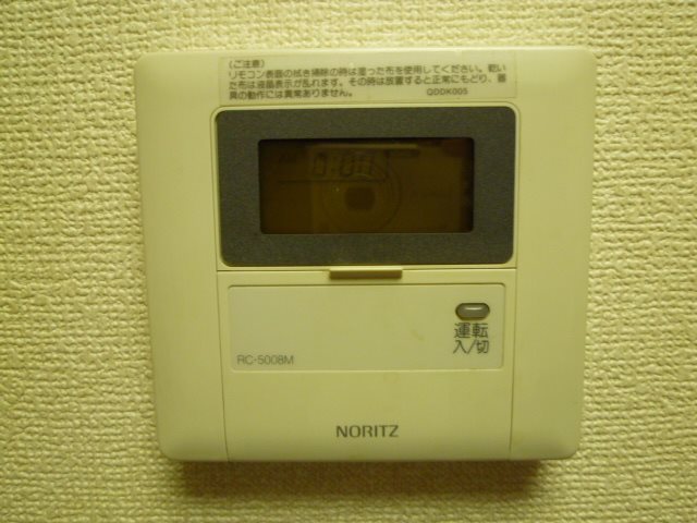 サンシティ－マキタ その他2
