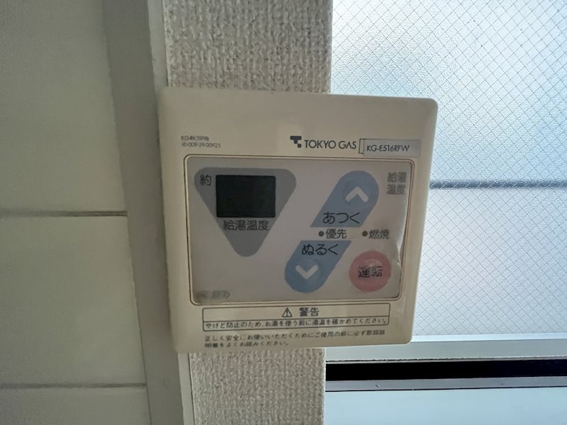 ビューハイム湘南  その他6