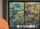 ハイドレンジア箱根 その他2