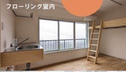 ハイドレンジア箱根 リビング