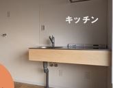 ハイドレンジア箱根 キッチン