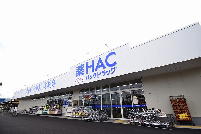 桜町２丁目住宅 周辺画像6