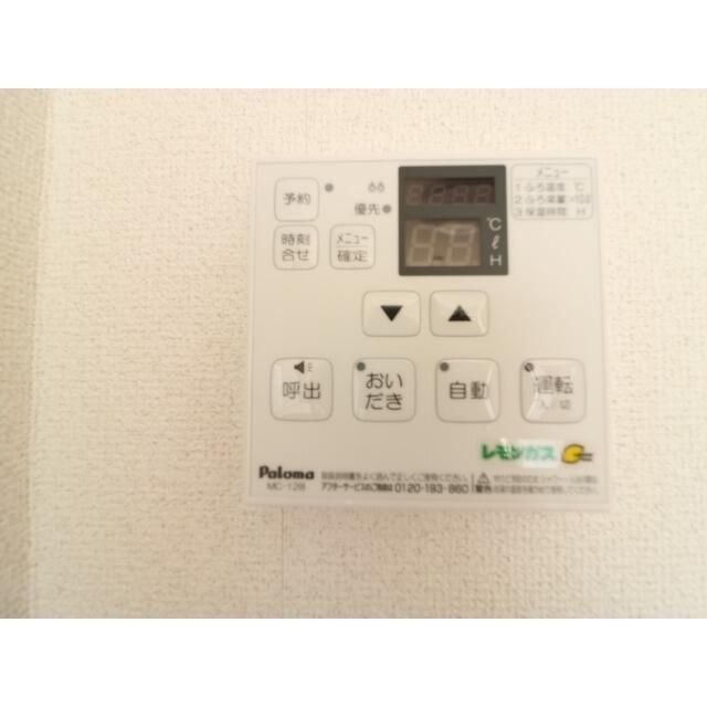 アムールOZAWA その他4