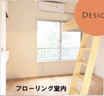 ハイドレンジア箱根 リビング