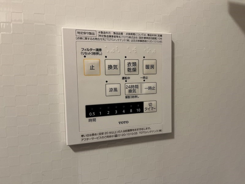 COCO湘南 その他7