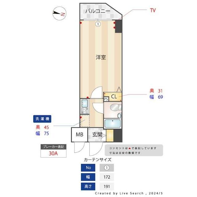 サニークレスト湘南平塚の物件画像2