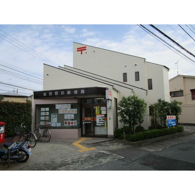 プチメゾン蛍 周辺画像5