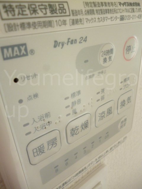 VILLETTA 琴(ヴィレッタコト) その他10