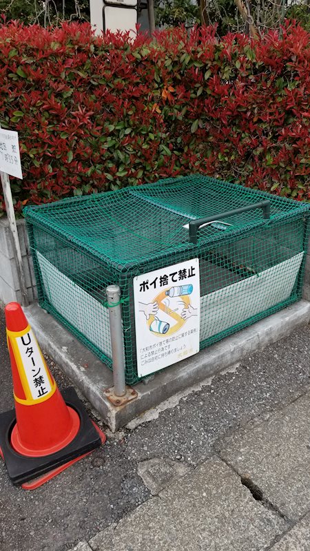 ホワイトオークⅠ その他