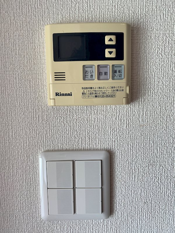 グラビス その他12