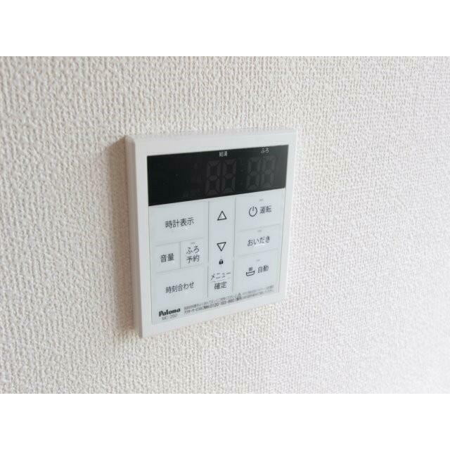 プランドール湘南　Ａ その他13