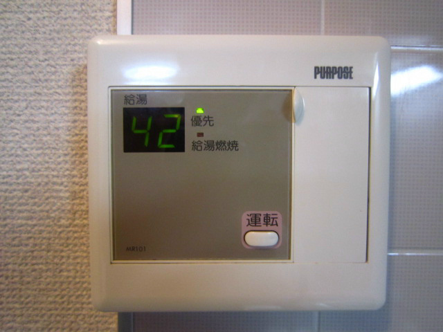 レイモンドハウスA棟 その他4