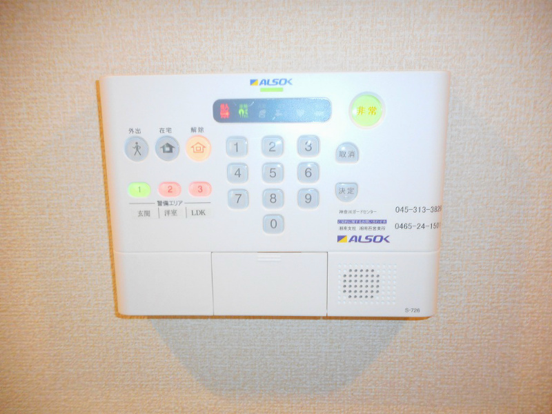 パストラル湘南Ⅱ その他3
