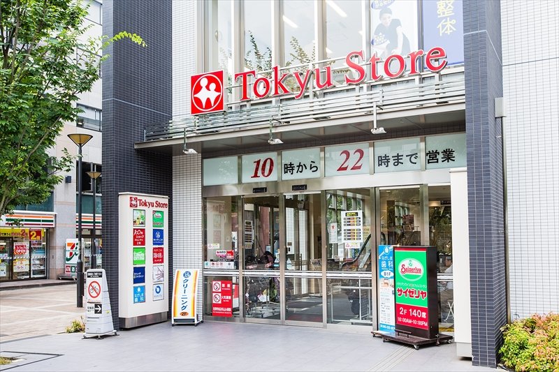 グリーンヒルサイトウ弐番館 周辺画像3