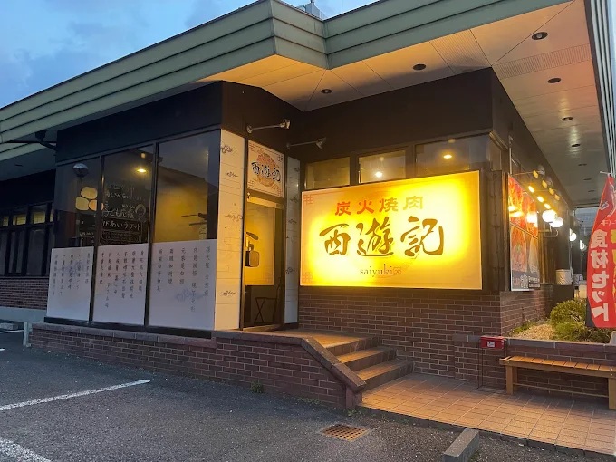 ウエストヒルズ 周辺画像4