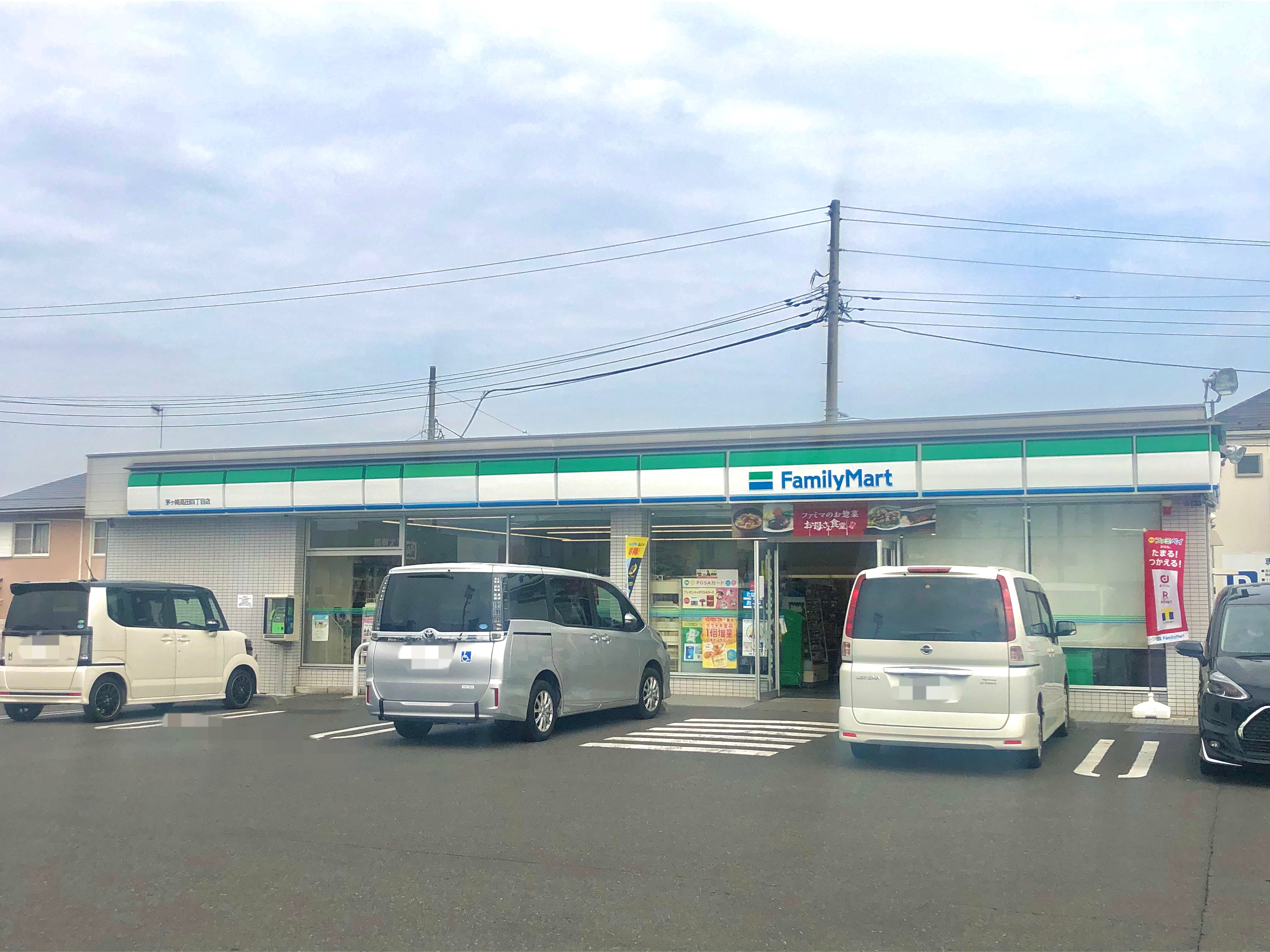 ビューパレス茅ヶ崎 周辺画像1
