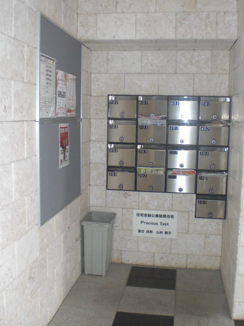 プレシャスイースト その他11