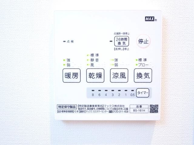 flourish中田(フローリッシュナカダ) その他5