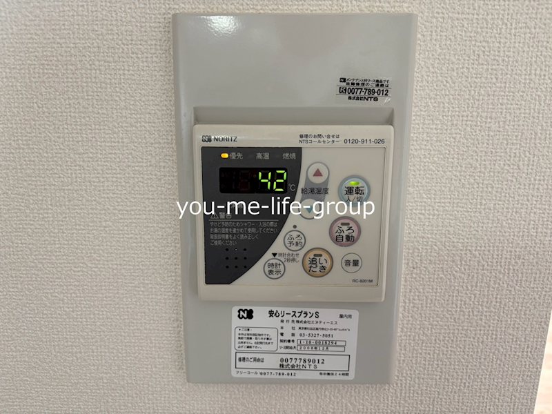 シティハイム高橋 その他10